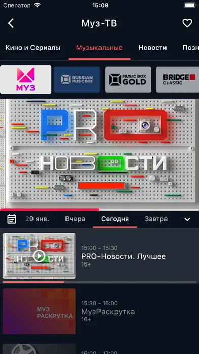 Zrzuty ekranu ЦД ТВ