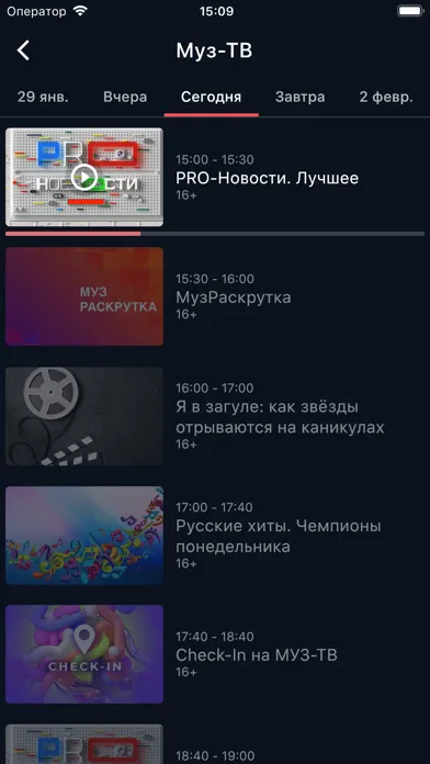 Zrzuty ekranu ЦД ТВ