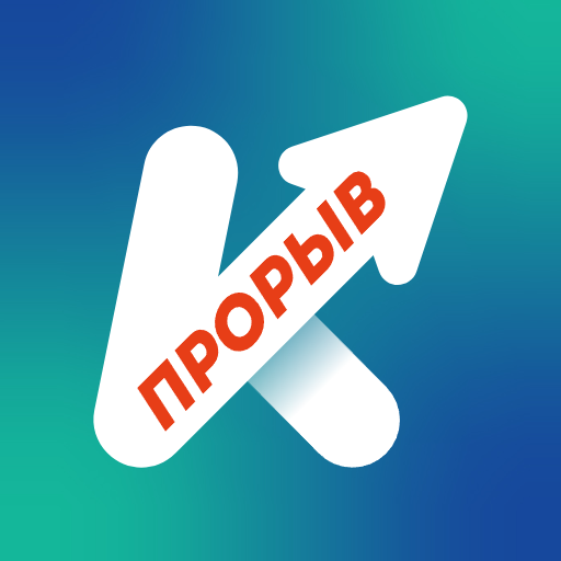 ЭН+: ПРОРЫВ + КАЙЗЕН