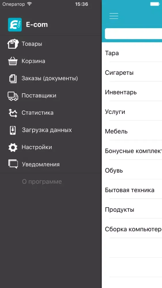 Ecom Клиент Screenshots