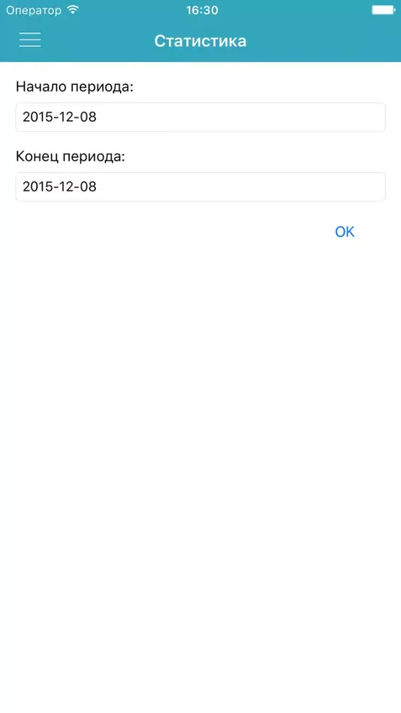 Ecom Клиент Screenshots