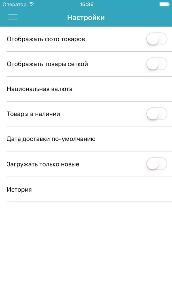 Ecom Клиент Screenshots