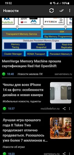 صور Новости IT и игр