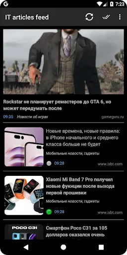 صور Новости IT и игр