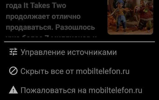صور Новости IT и игр