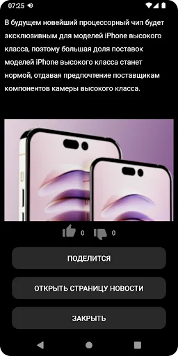 صور Новости IT и игр