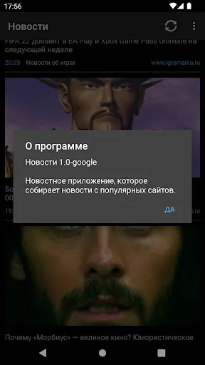 صور Новости IT и игр