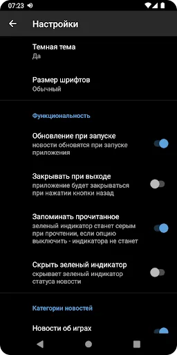 صور Новости IT и игр