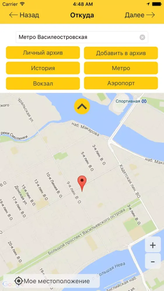 صور Такси Любимый город Петербург 078