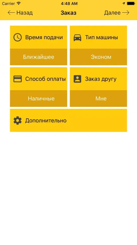 صور Такси Любимый город Петербург 078