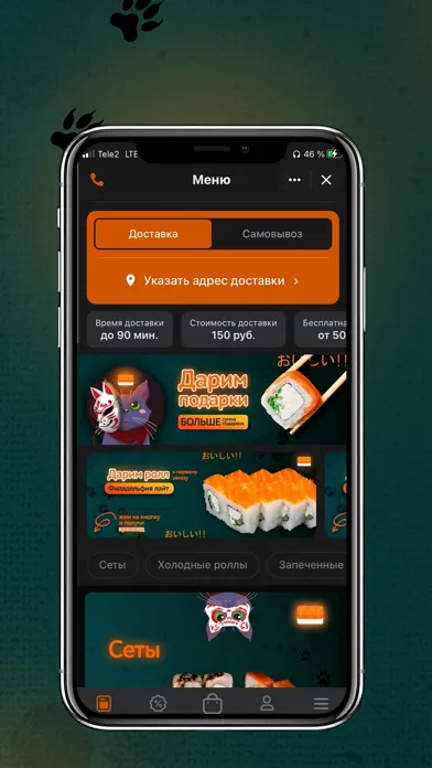 Anime Sushi | суши и роллы স্ক্রিনশট