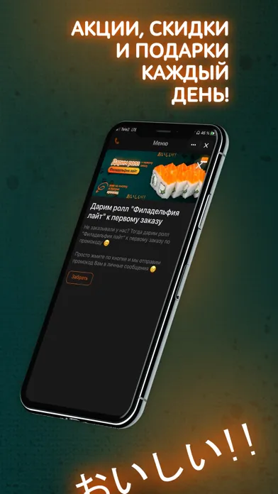 Anime Sushi | суши и роллы স্ক্রিনশট