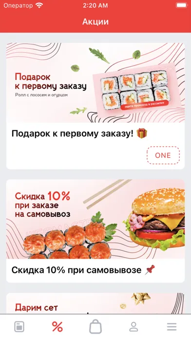 تصاویر Шеф Мастер