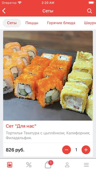 تصاویر Шеф Мастер