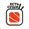 Есть Суши Есть Суши