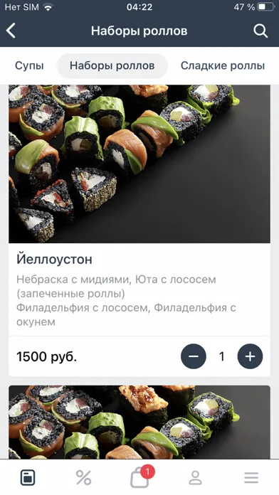 تصاویر Хочу суши – Выборг