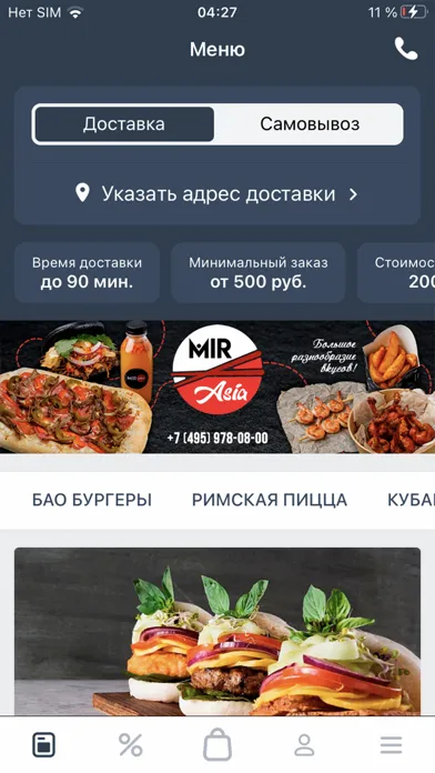 تصاویر MIR ASIA