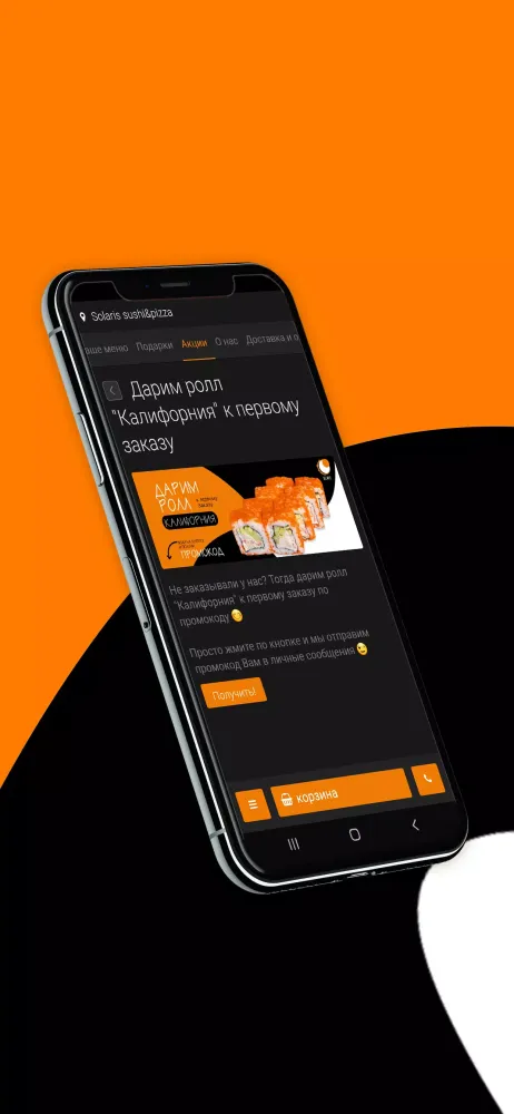 Solaris سکرین شاٹس