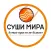 Суши Мира