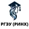 Расписание занятий РГЭУ (РИНХ)