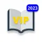 Дневач VIP