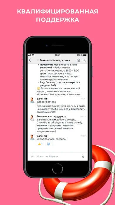 Docma: Доказательная медицина स्क्रीनशॉट