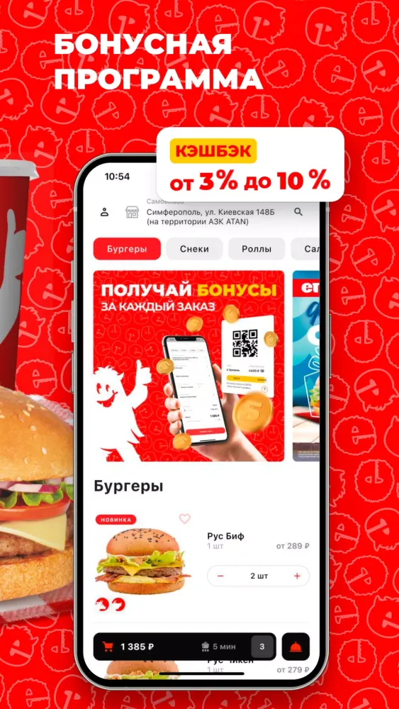 ЕТТИ Ekran Görüntüleri