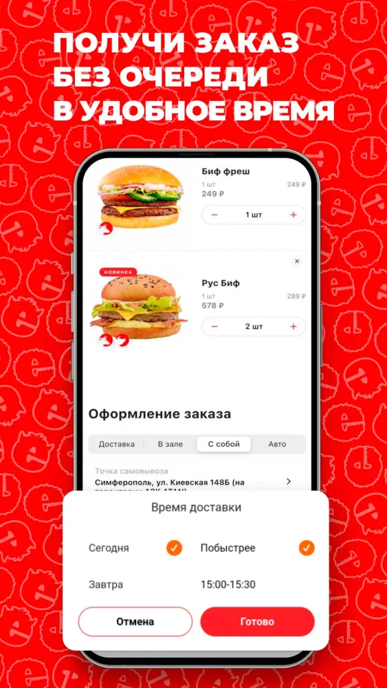 ЕТТИ Ekran Görüntüleri
