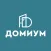 Домиум