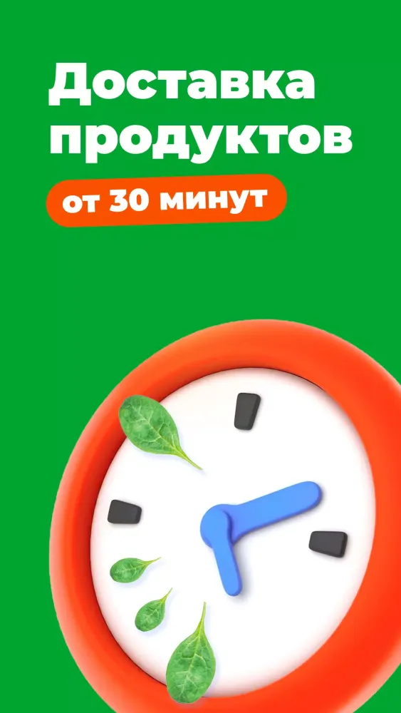 صور DOMKA Доставка продуктов Омск
