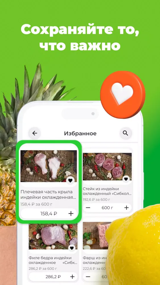صور DOMKA Доставка продуктов Омск