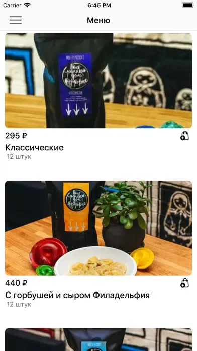 Пельменный дом Пузиковых Screenshots