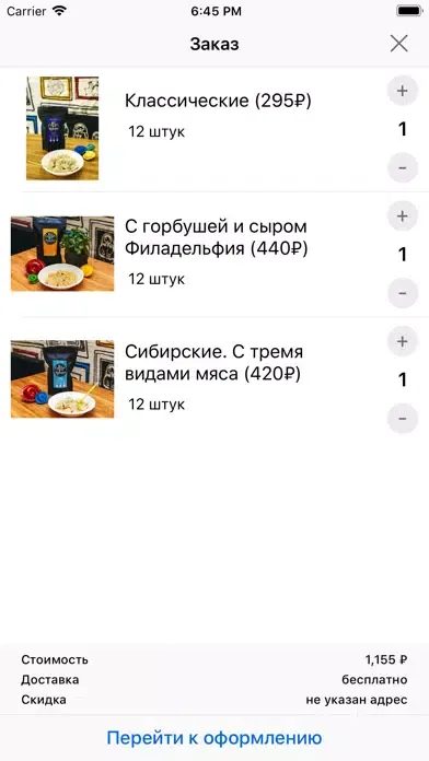 Пельменный дом Пузиковых Screenshots