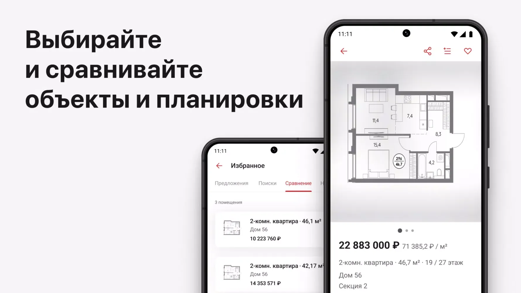 Скриншоты ГАЛС