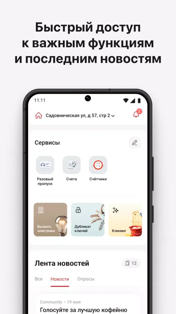 Скриншоты ГАЛС