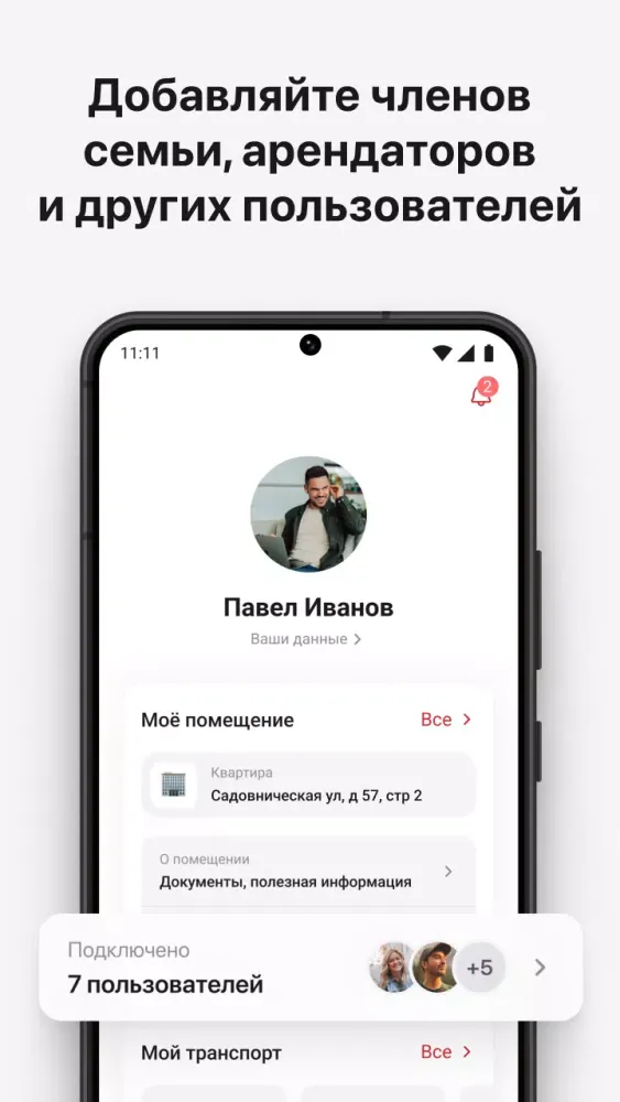 Скриншоты ГАЛС
