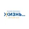 Жизнь. Светлый мир