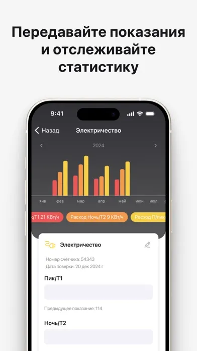 СК РЯДОМ Screenshots