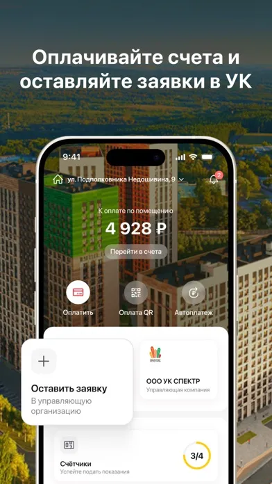 Квартал Самоцветы Screenshots