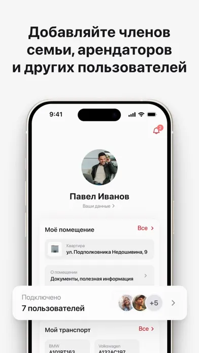 Квартал Самоцветы Screenshots