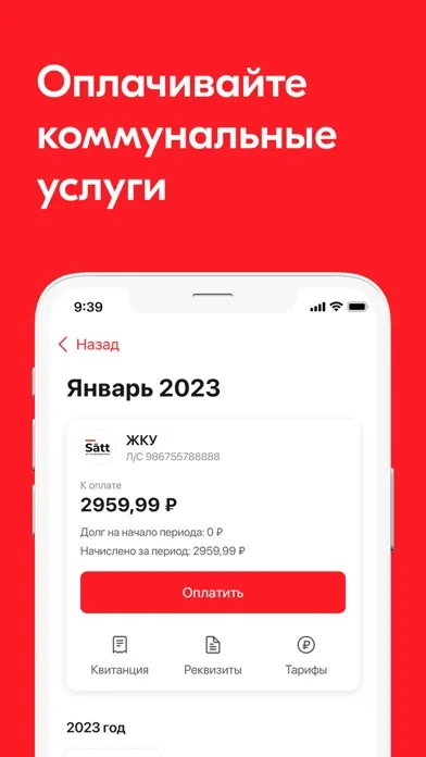 Capturas de pantalla de Sätt
