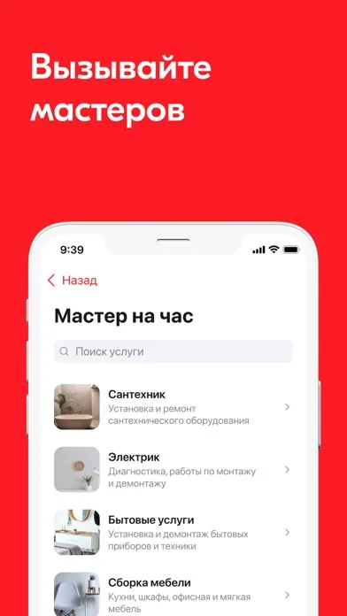 Capturas de pantalla de Sätt