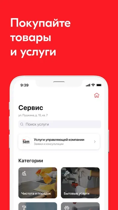 Capturas de pantalla de Sätt
