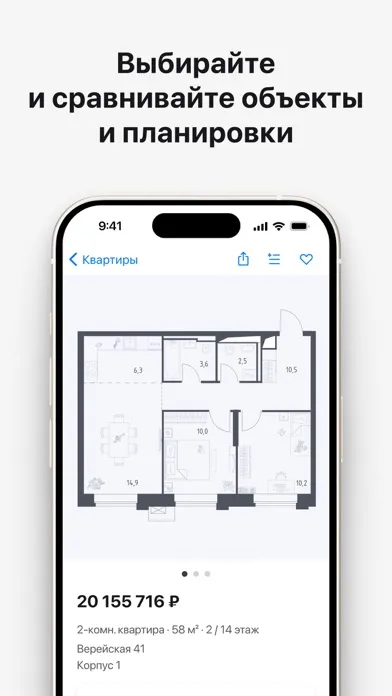 Самолет Плюс УК Screenshots