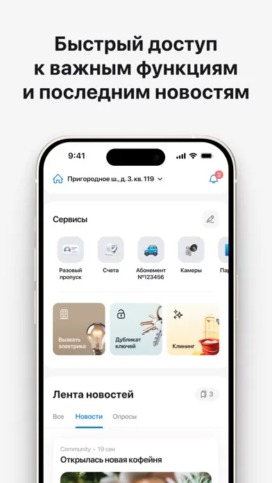 Самолет Плюс УК Screenshots