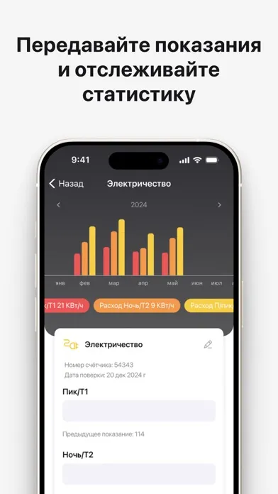 Самолет Плюс УК Screenshots