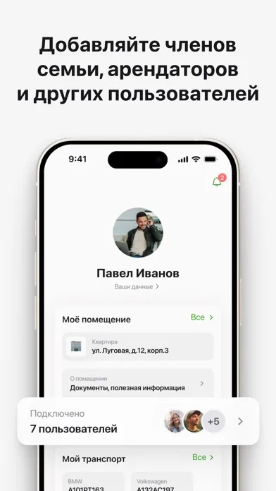 Tangkapan layar X2 ДОМ