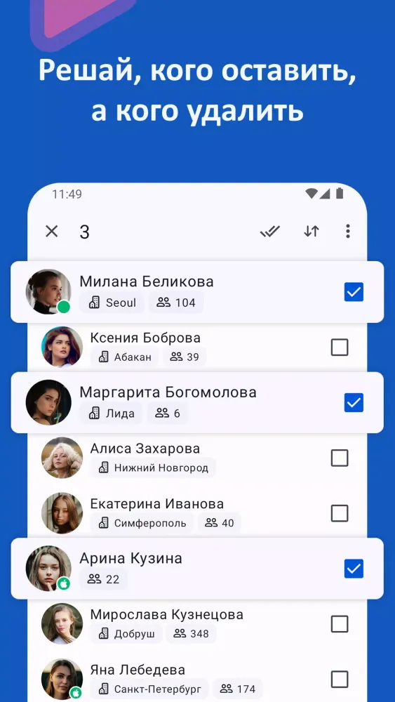 VKHelper سکرین شاٹس