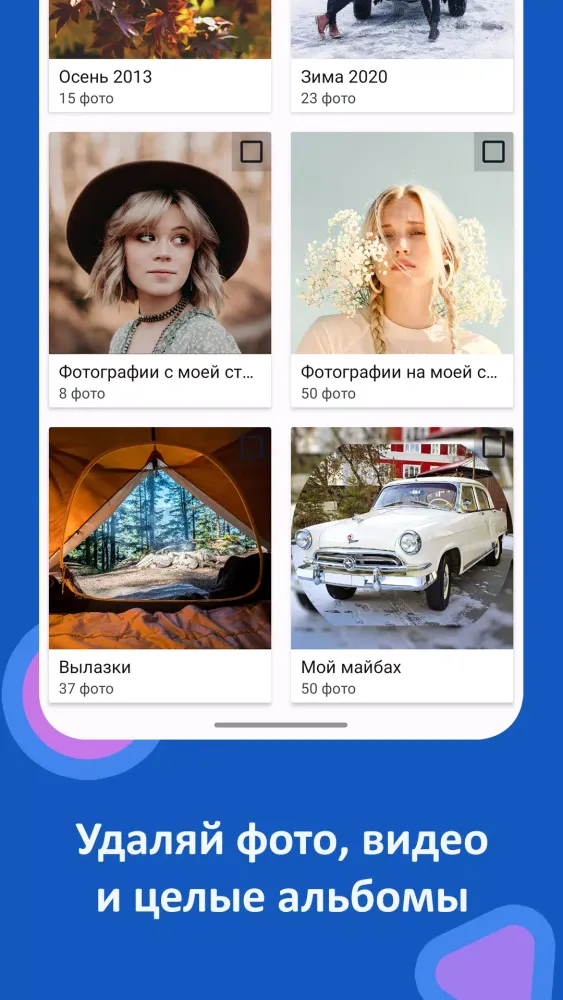 VKHelper سکرین شاٹس