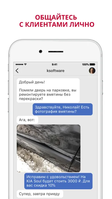 Capturas de tela do DRIVE2 для бизнеса
